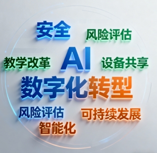 DBF24BC83F3D2D4535B003510B7_A8FD2EDA_12B42