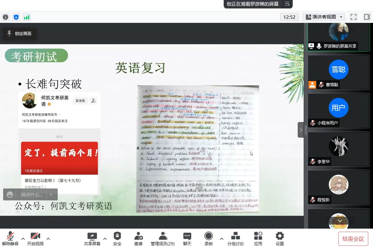 CA0D4C24860517CA92C60D186A0_F114D328_A1B25 CA0D4C24860517CA92C60D186A0_F114D328_A1B25