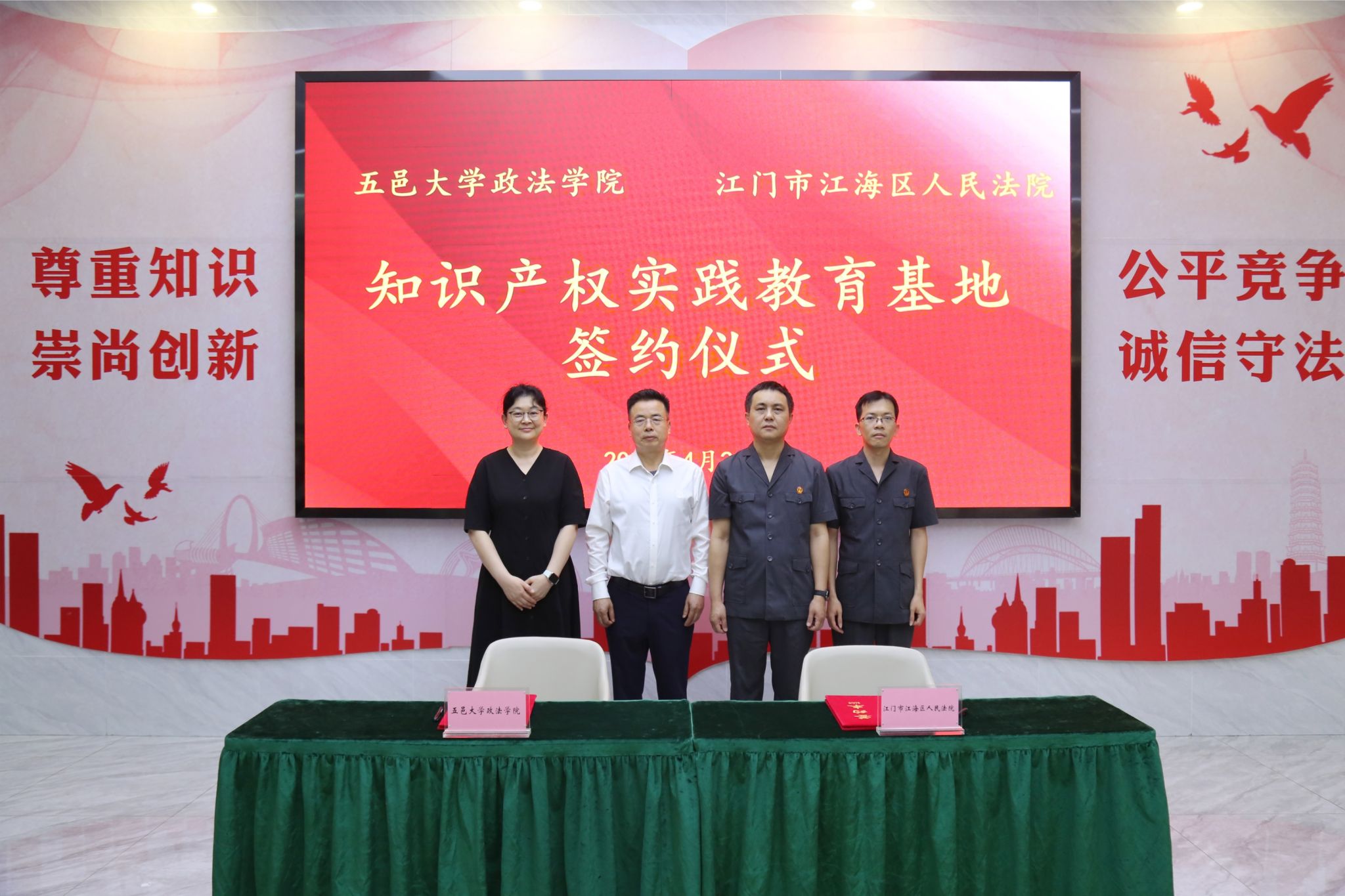 7C9B882CBF8B8909CD41519EFFC_3DCC7FD1_45F9F