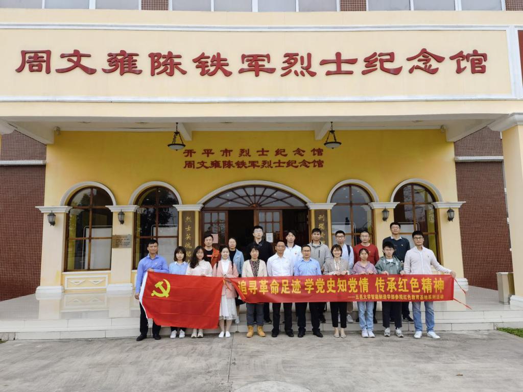 F23F274B74F0D4D7C048B2D79AE_8FE2EFFC_1B8D6