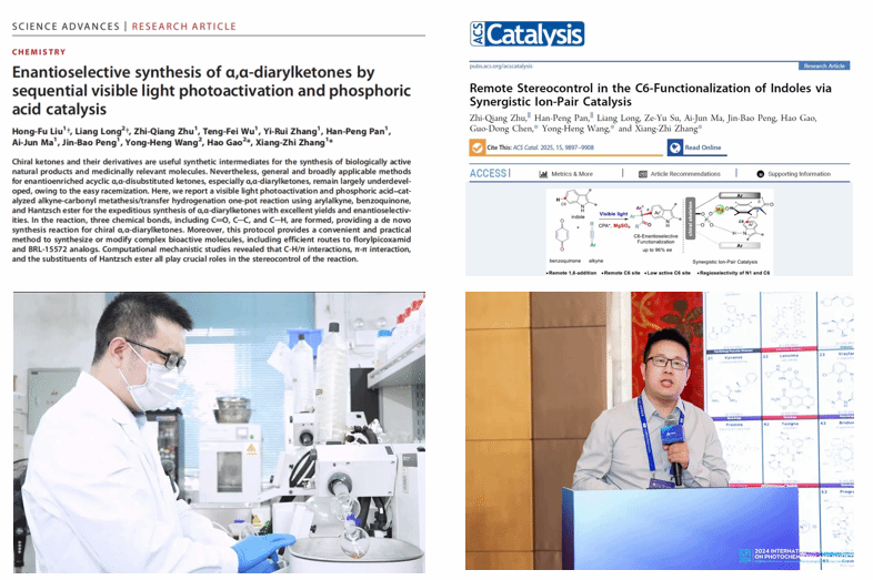 C2F429DB5F42AF0D6A7100C6D2A_CD0A6F84_1F7CA