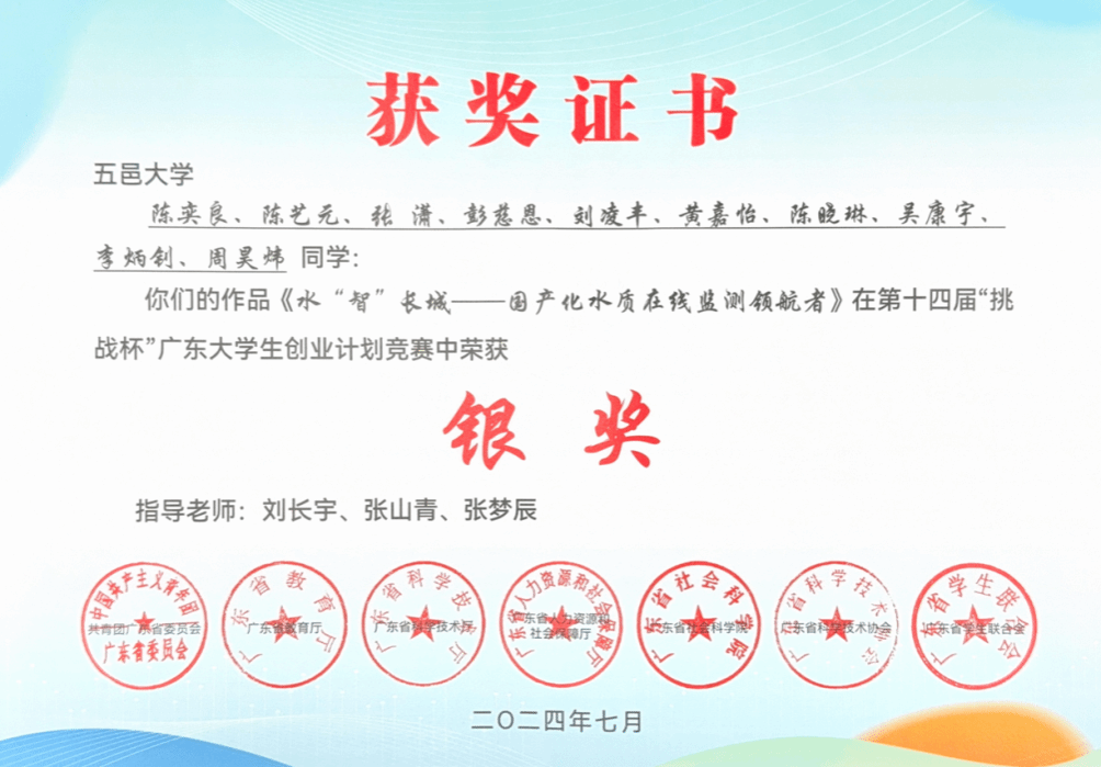 8B1083DD8E8A7E571B72E54A7C3_3D4BCA42_315C1