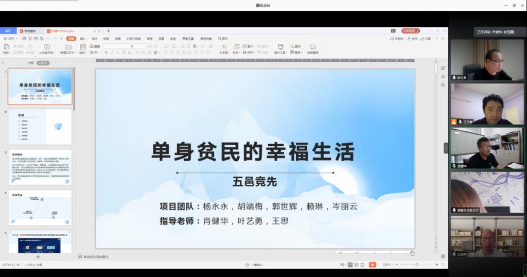 65E6995FD6F4AFD032C86F6D8EC_995DCA69_EDCF