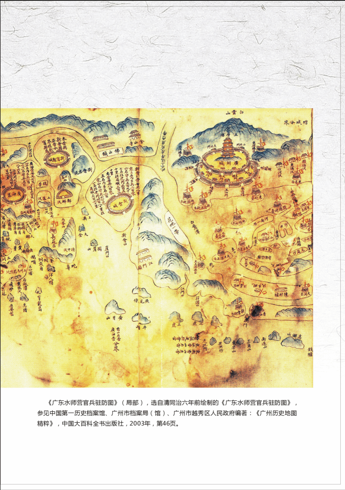 AEFB9C5E10808412C48A5B230FE_65CB7A3F_DED7D