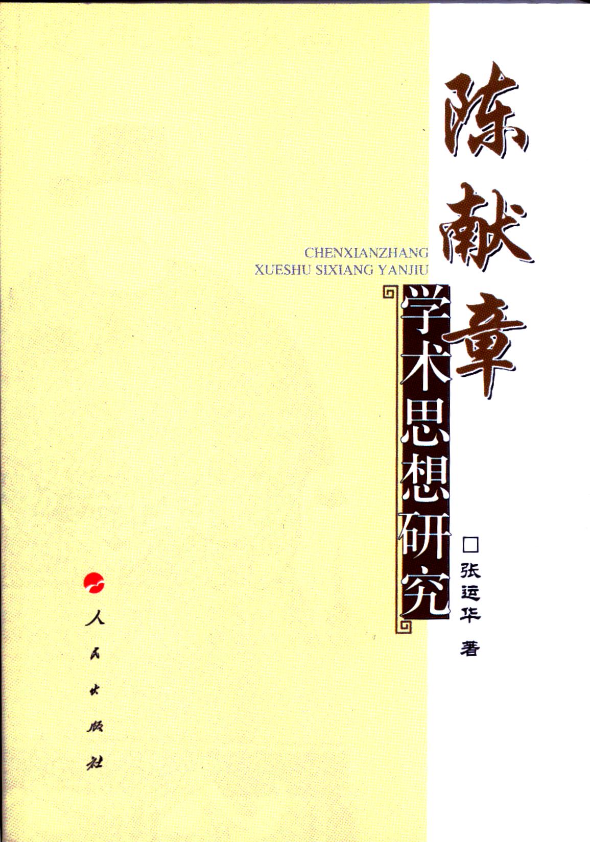 A485DB01B87FC50A3BA9E3D001D_AD6CCDFB_554EF