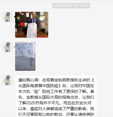 3720CCEEEBF0AEEFA0A60CE6989_C269741C_130EC