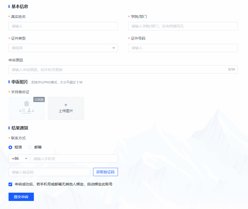 Ҽ������app����(�й�)�ٷ�������