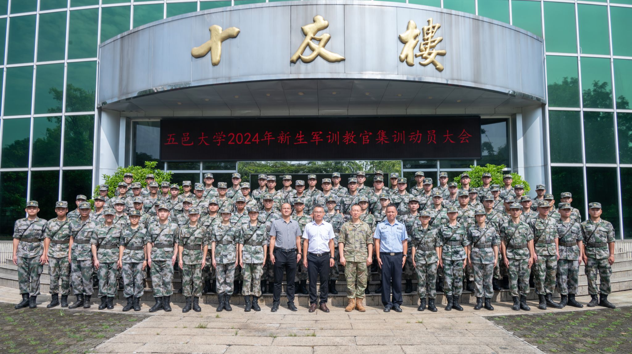 AC75FFFB4A62402D29BFA81F930_C96E5062_69CAE