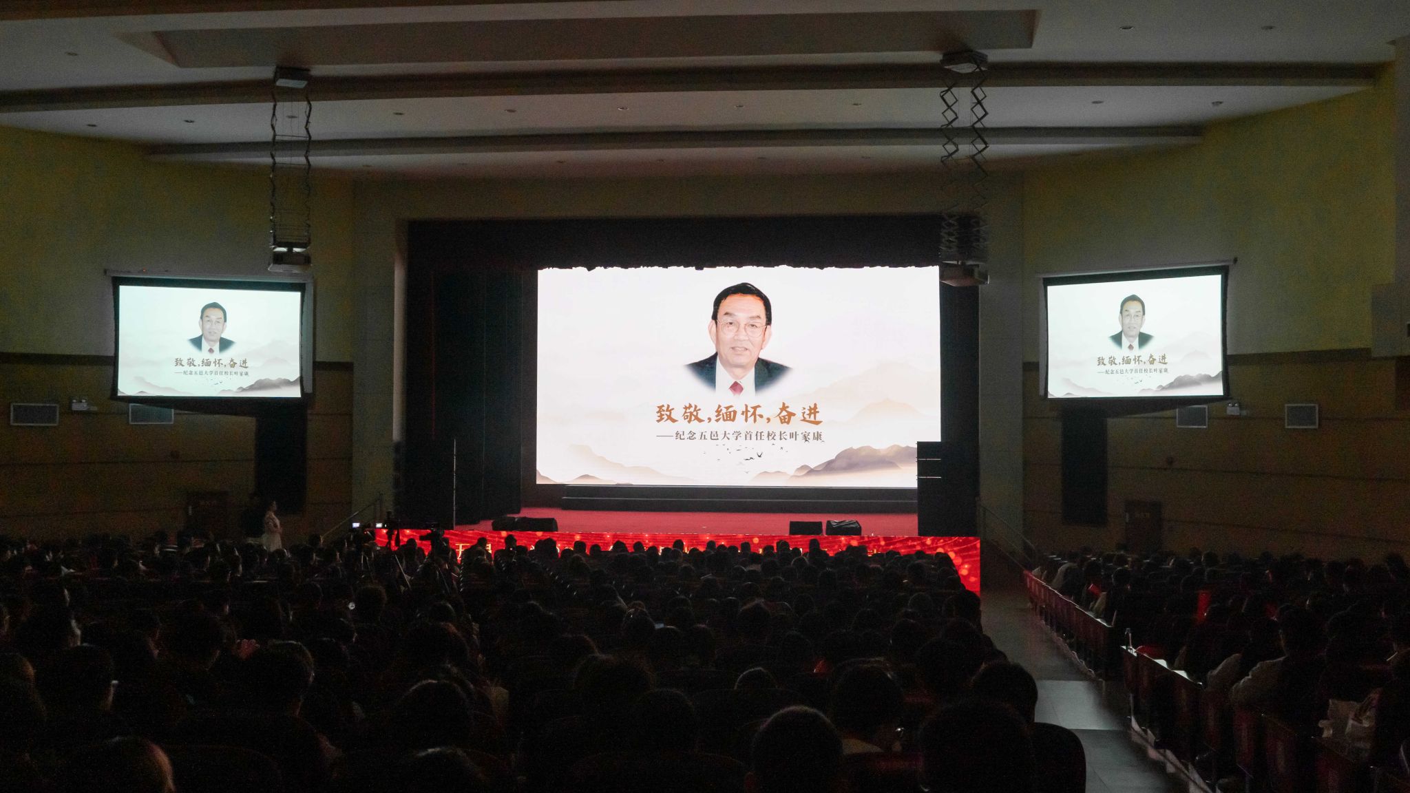 70784A95685F2CA5980DB3F1BE5_E2701681_426DA