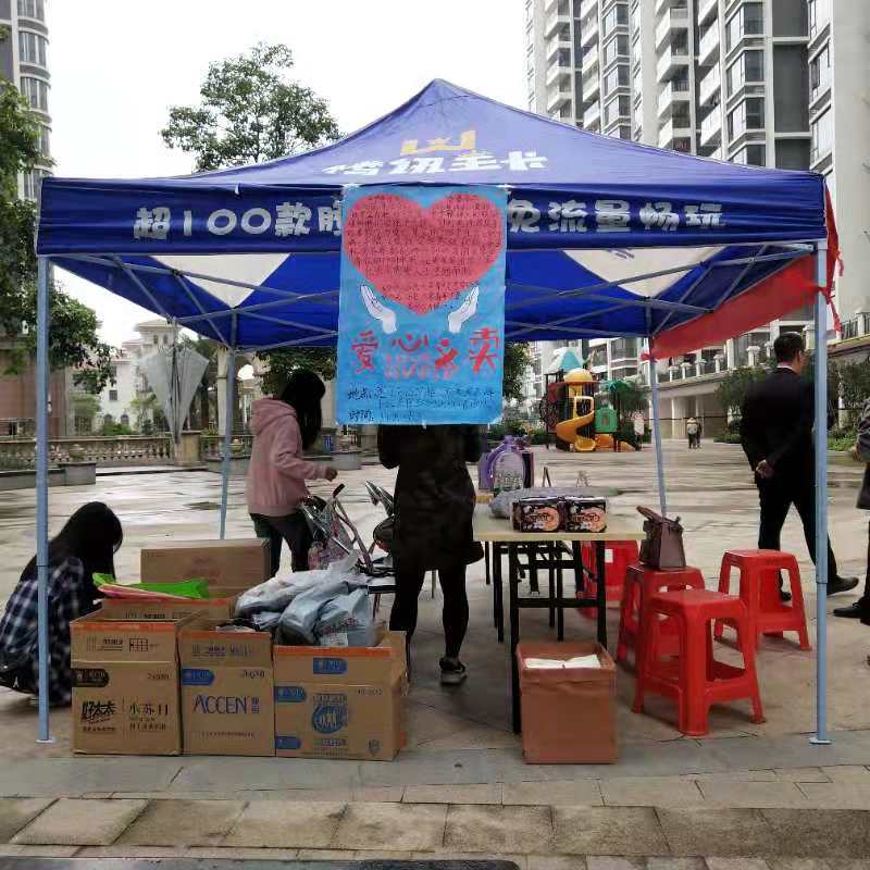 A3A17560E1A46221F5C8FA2FD2B_30BEC37F_1536D