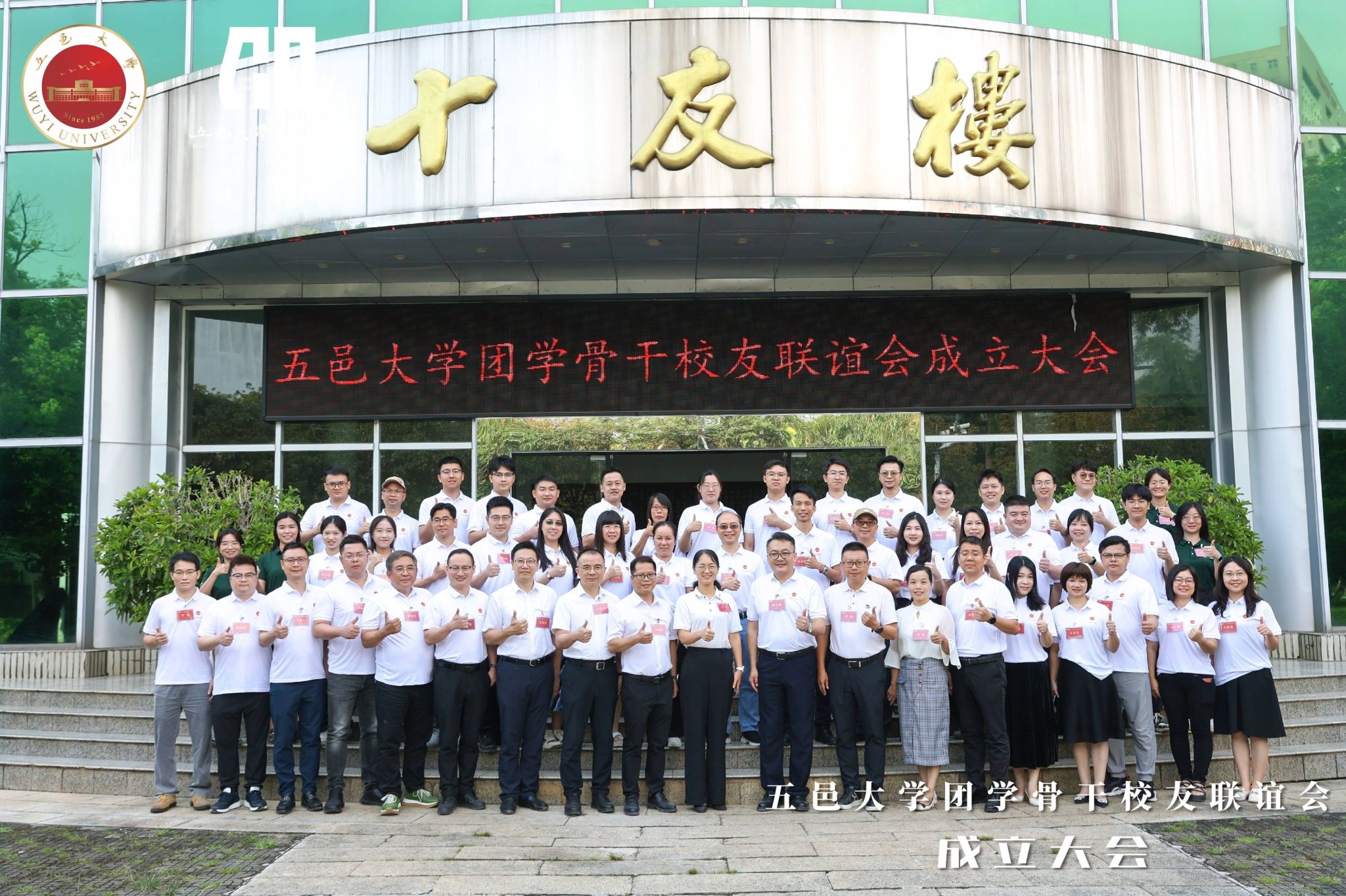 ������ѧ�飬�������ഺ־����Ҽ������APP��ѧ����У���������ʽ����