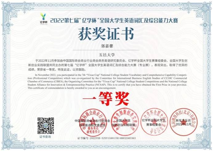 0A741911247DC868CB9C37B2AE2_00E5B1E2_100FF