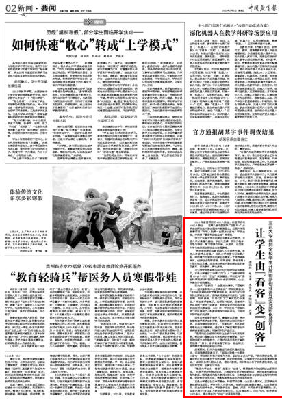 47ADB15C5F4B5143FBE92EEFA4F_FE0644BB_34673