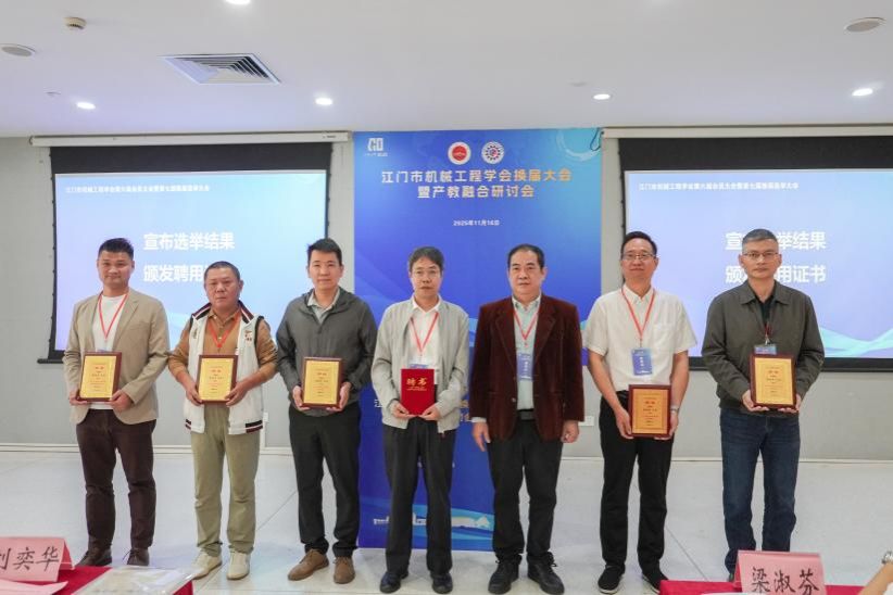 B5C408E873AD976DE0B01BBB3F6_73D4F68C_EEE2