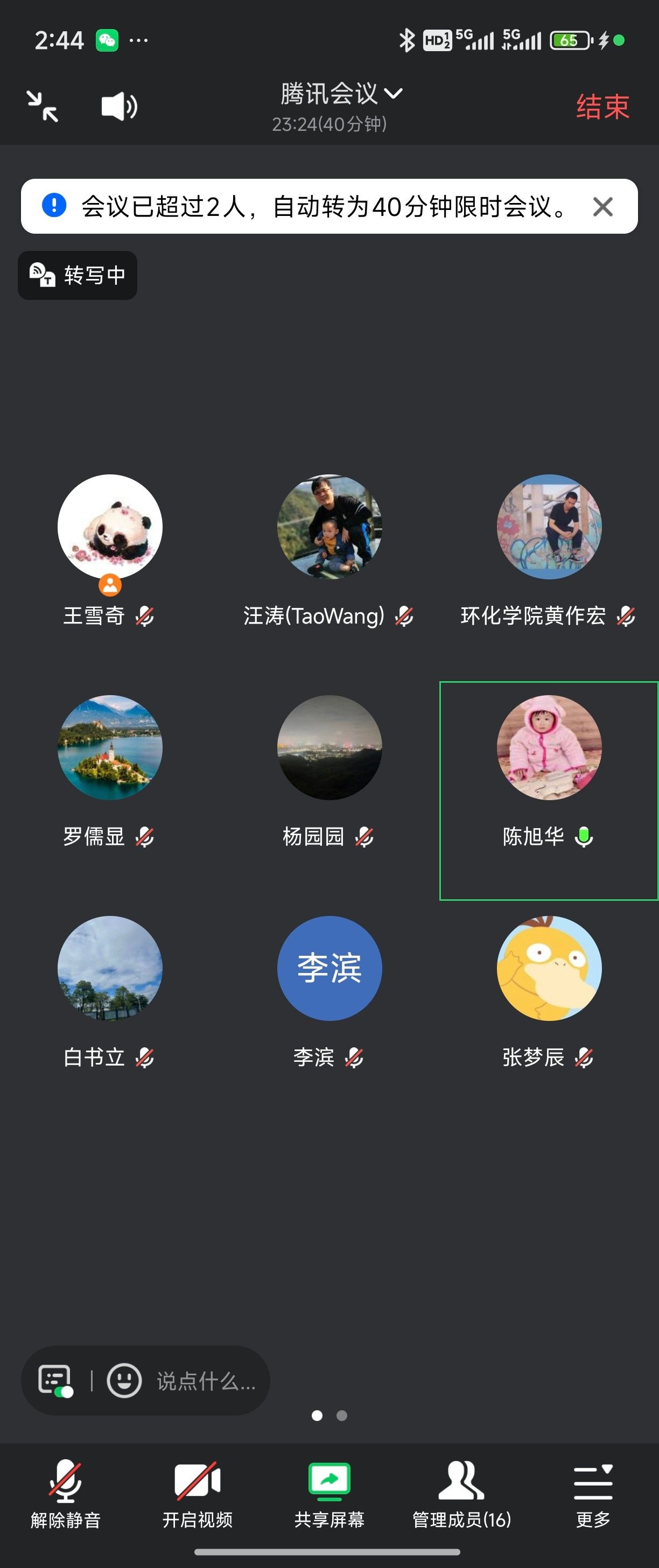 0A3E25625701529D4DB1700BB4D_7354B51B_3381E 0A3E25625701529D4DB1700BB4D_7354B51B_3381E