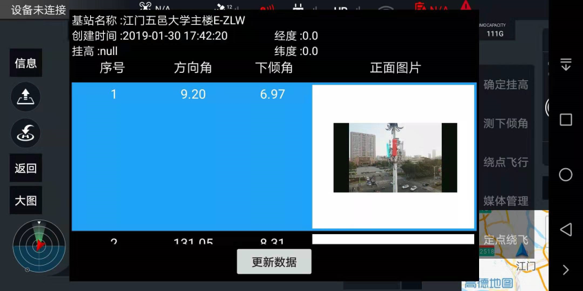 EA86AA529B5042A92A08588A7A0_0A91100B_282BC