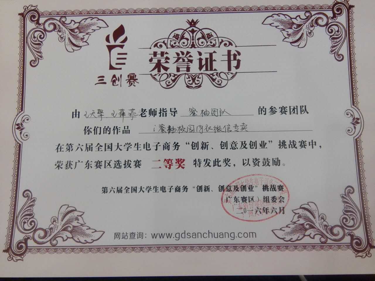 B9E3498FA67522C0D520566919C_D984454D_15C30