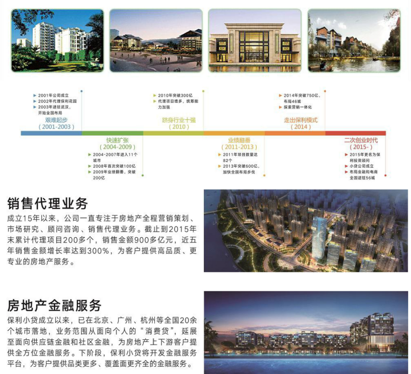 Ҽ������app����(�й�)�ٷ�������