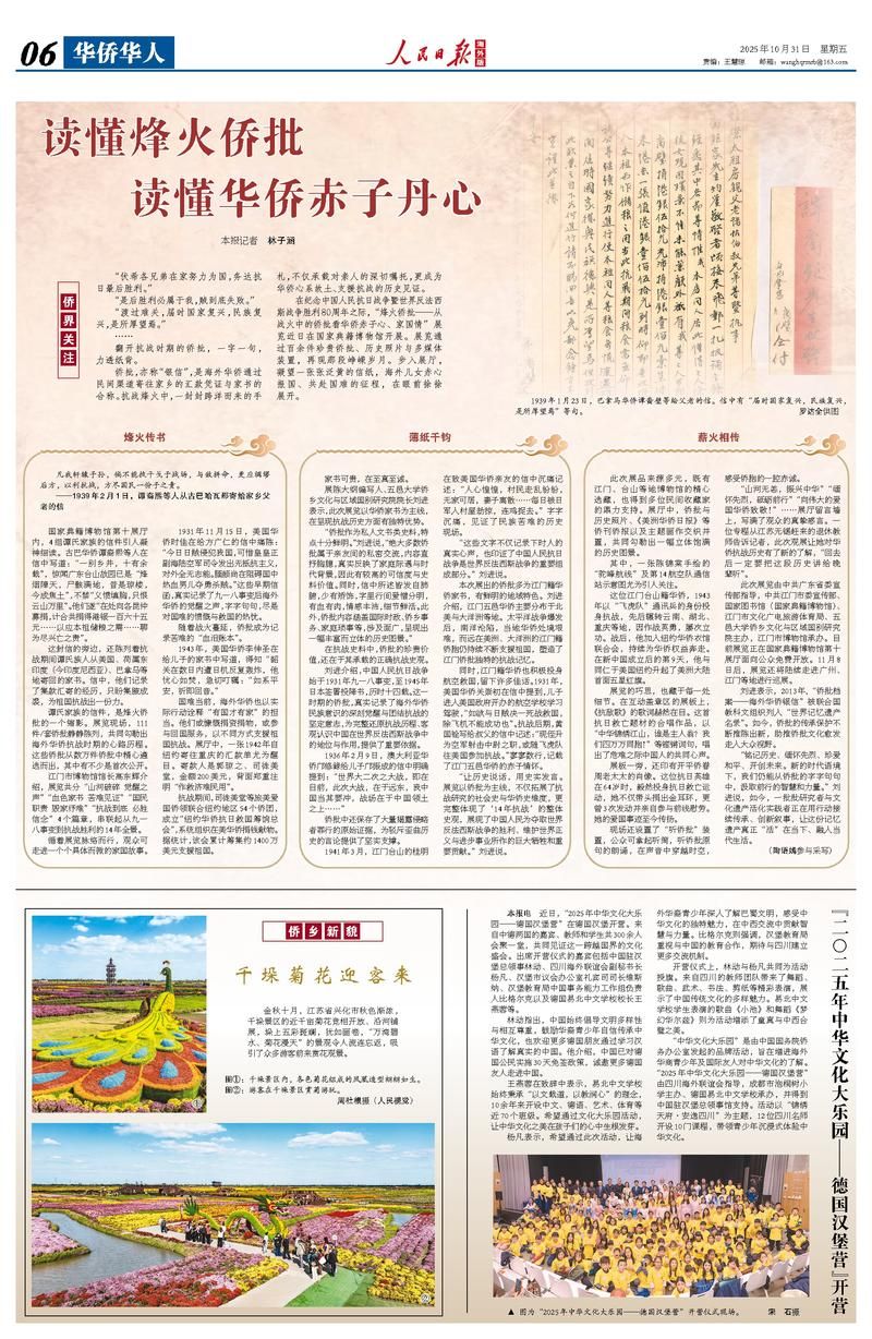 FA8BAAED6D62A241C05B4C82F26_95CFF724_4098D