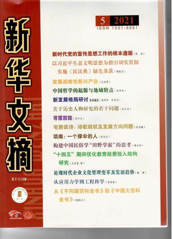 1389FD983C7B6DA2F831B84BD74_F67E00DC_FD4B 1389FD983C7B6DA2F831B84BD74_F67E00DC_FD4B