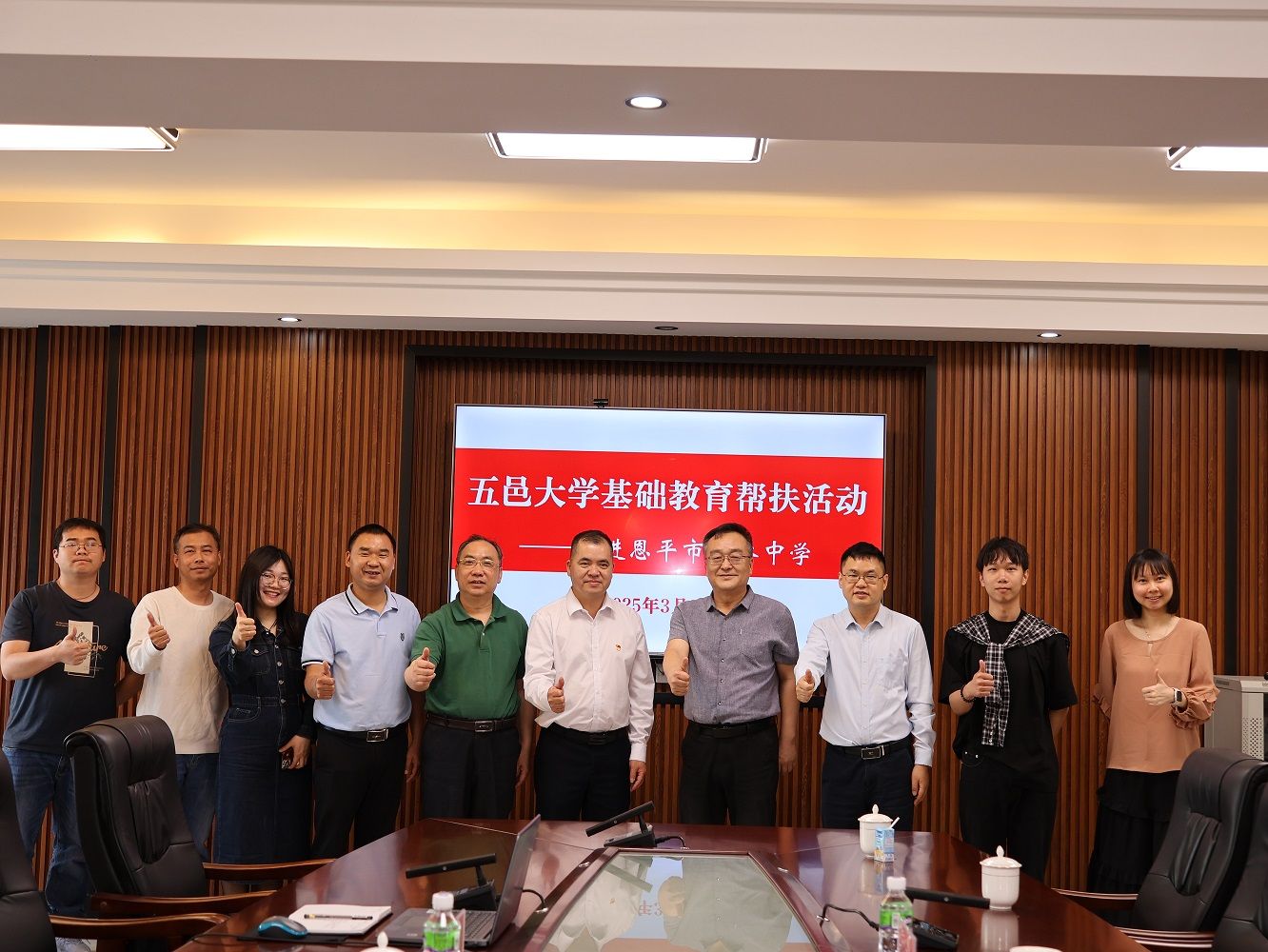 D92E2F8C88F236A16A5977C8A5A_94A8692B_31A1A