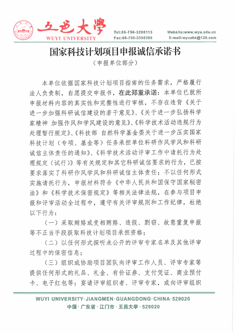 3D67466E0977277FF904A4F046F_9B0435EC_2283F