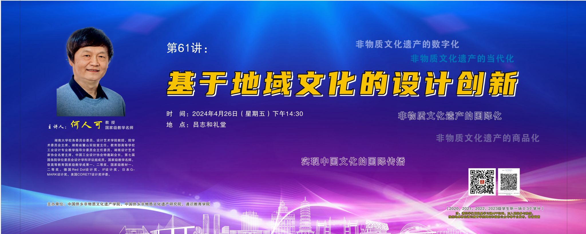 ABB70376BAC151015D7E7B528D3_EC48DF91_33CB3