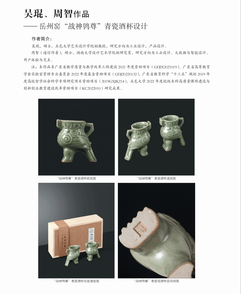 09166CC6517B92C9589E4B26AFD_694293F1_23F46