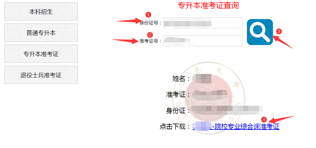 48F840DAA9142023E7E58FEB7B1_11B0E72B_156A0