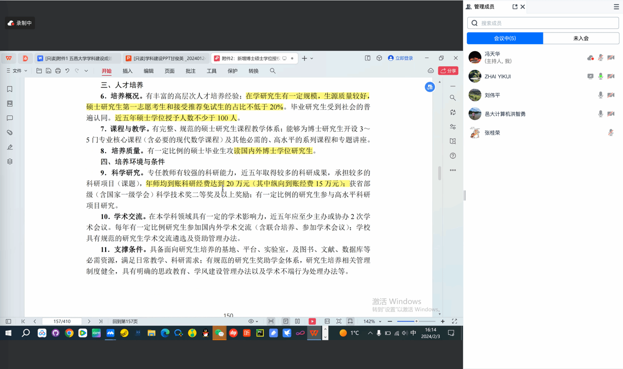 D2B4907F6A0A412A205C1573B68_C56FCA8B_1C059