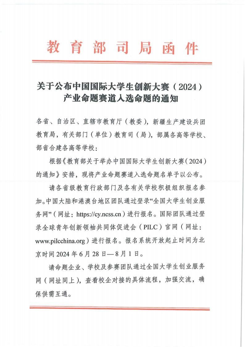 80AE21BDBD347665C17E31156AB_797F6057_1B3E8