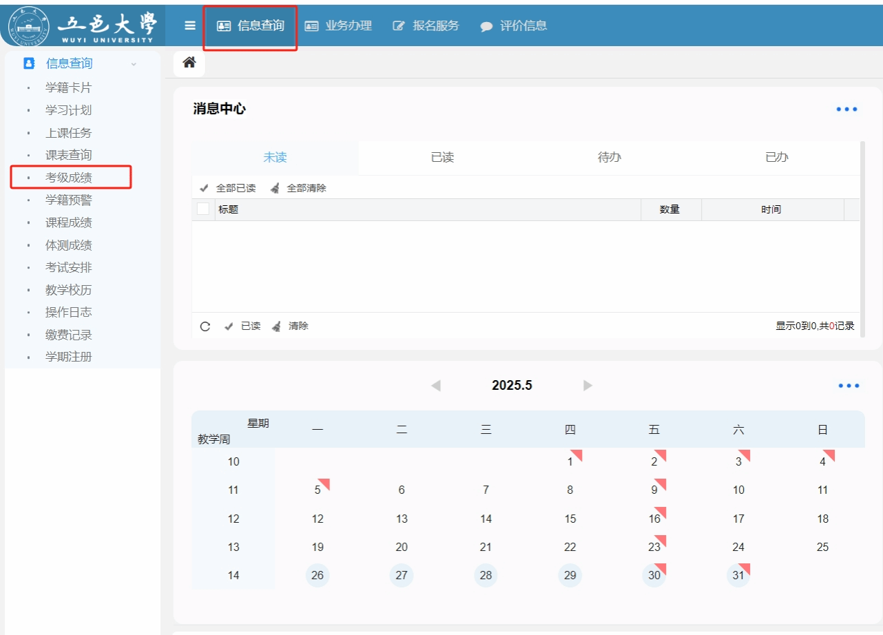 81FB472750839A2188784F55803_1269BDAF_E317