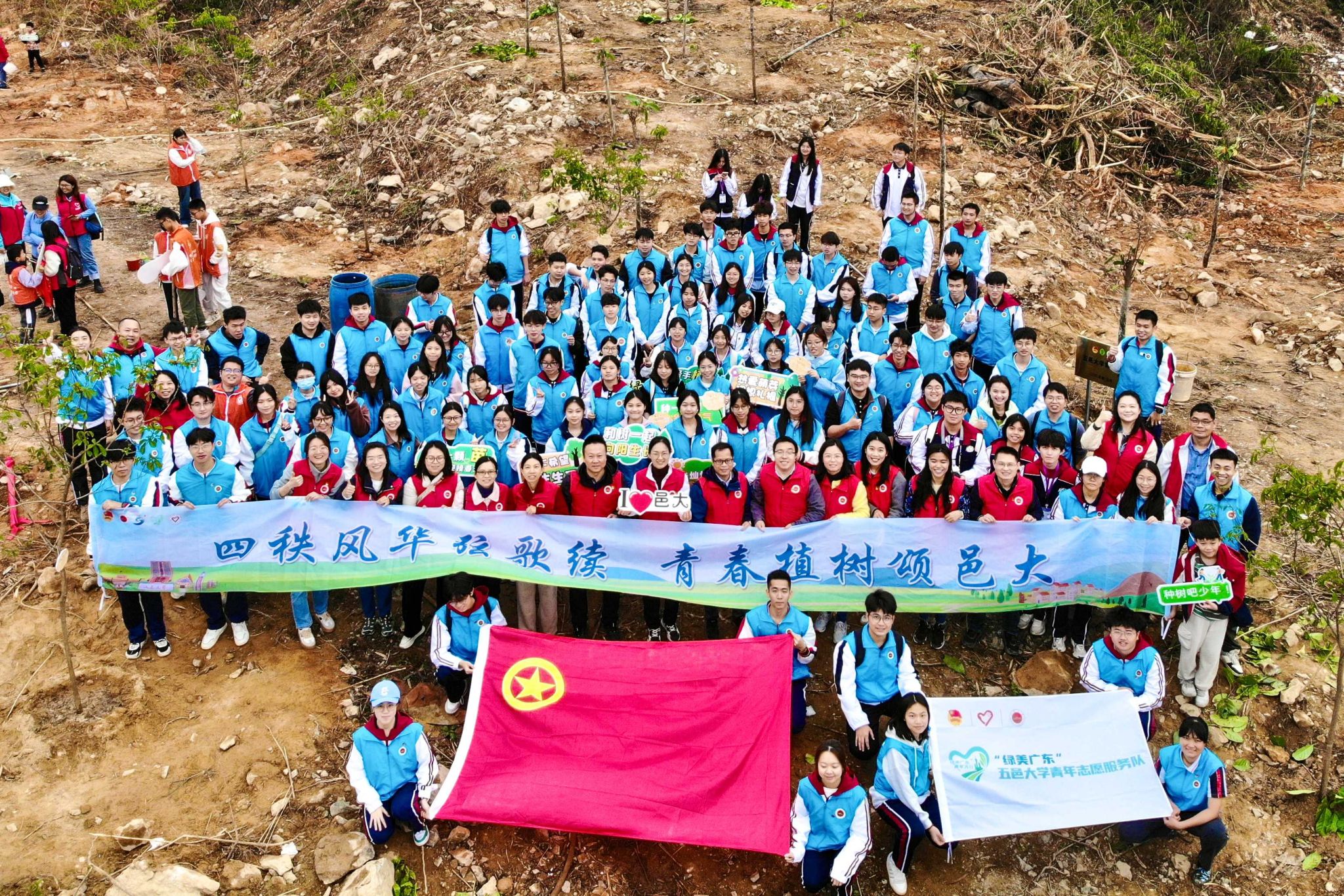 ʦ����ֲҼ������APP�����֣���Э�����°ٿ�ƻ��������ΪѧУ40���껪������