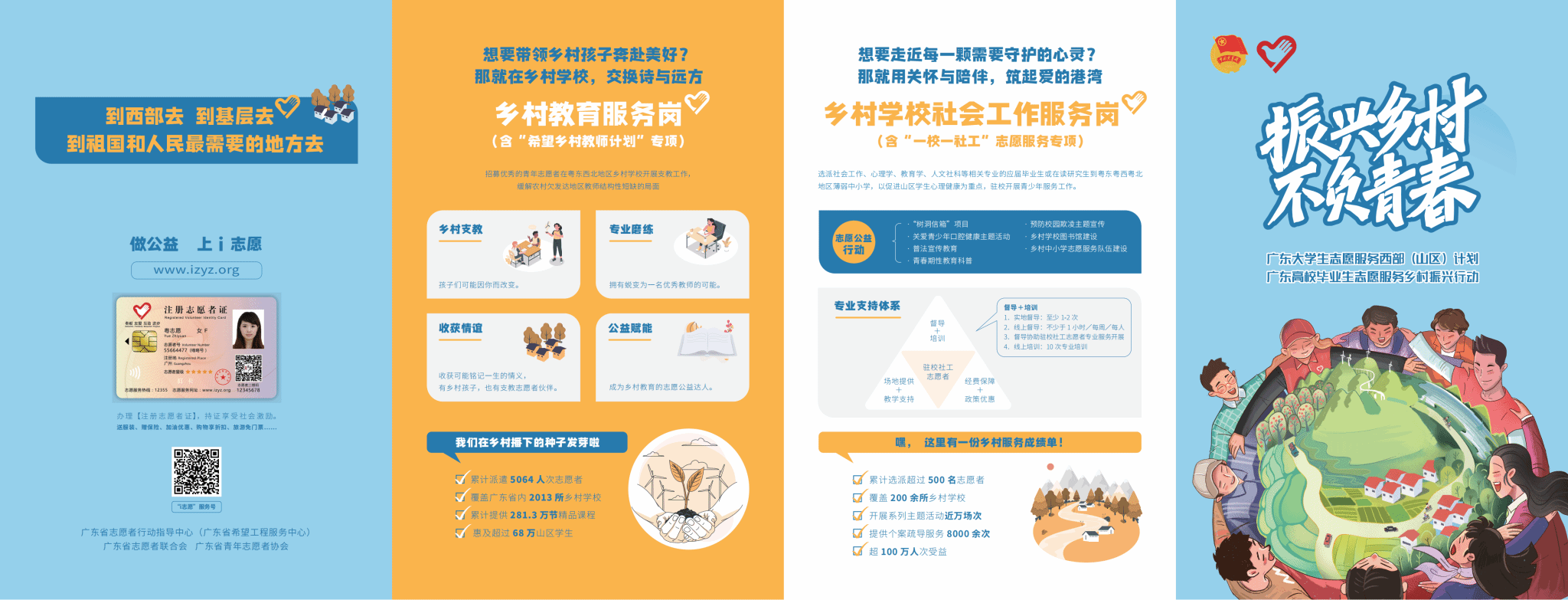 7DB2CC121CEDDD2918669F60389_8A86843D_36486