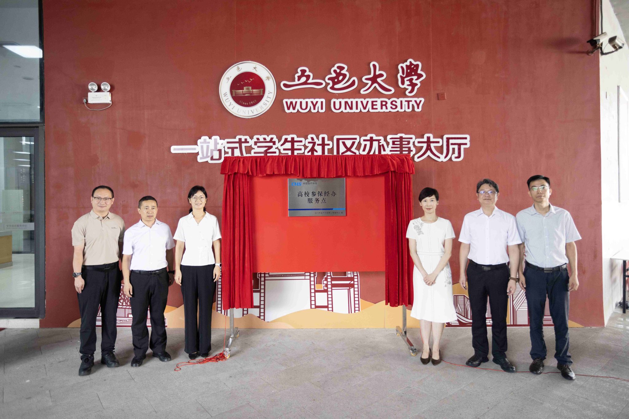 ȫʡ����������������+��Ը����ҽ�����������仧��У