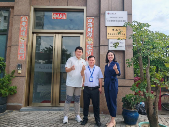 C357C42A3C4640A7E3B816839A1_EAB693D9_F0256