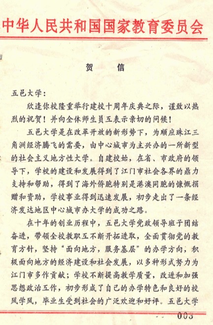 FC6C3B111C133809BCC318D53F1_88EB740E_1AAA8 FC6C3B111C133809BCC318D53F1_88EB740E_1AAA8