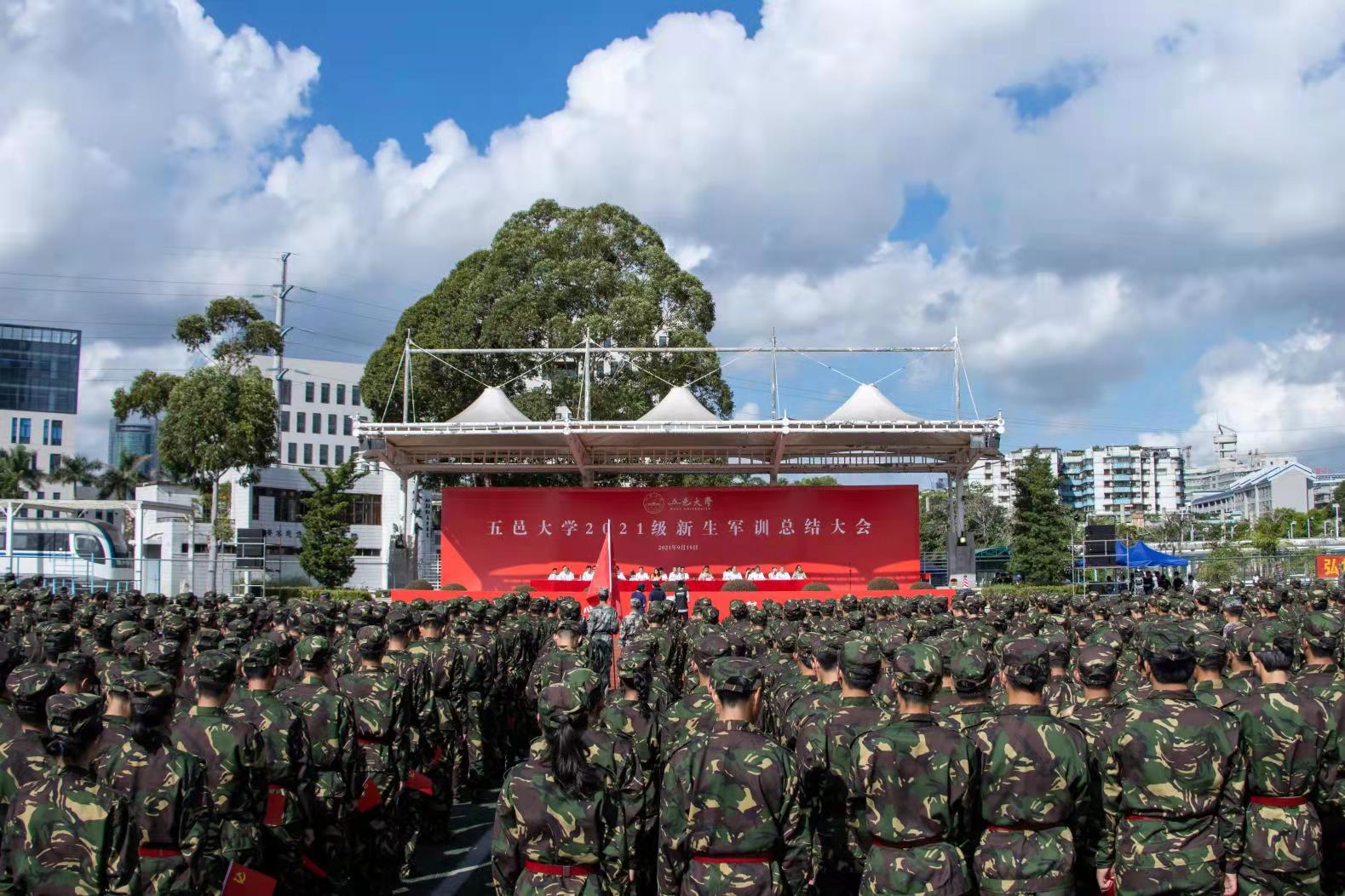 29E039CE7E4BA5AE1B95ACC716F_DAFB49F8_432E9 29E039CE7E4BA5AE1B95ACC716F_DAFB49F8_432E9