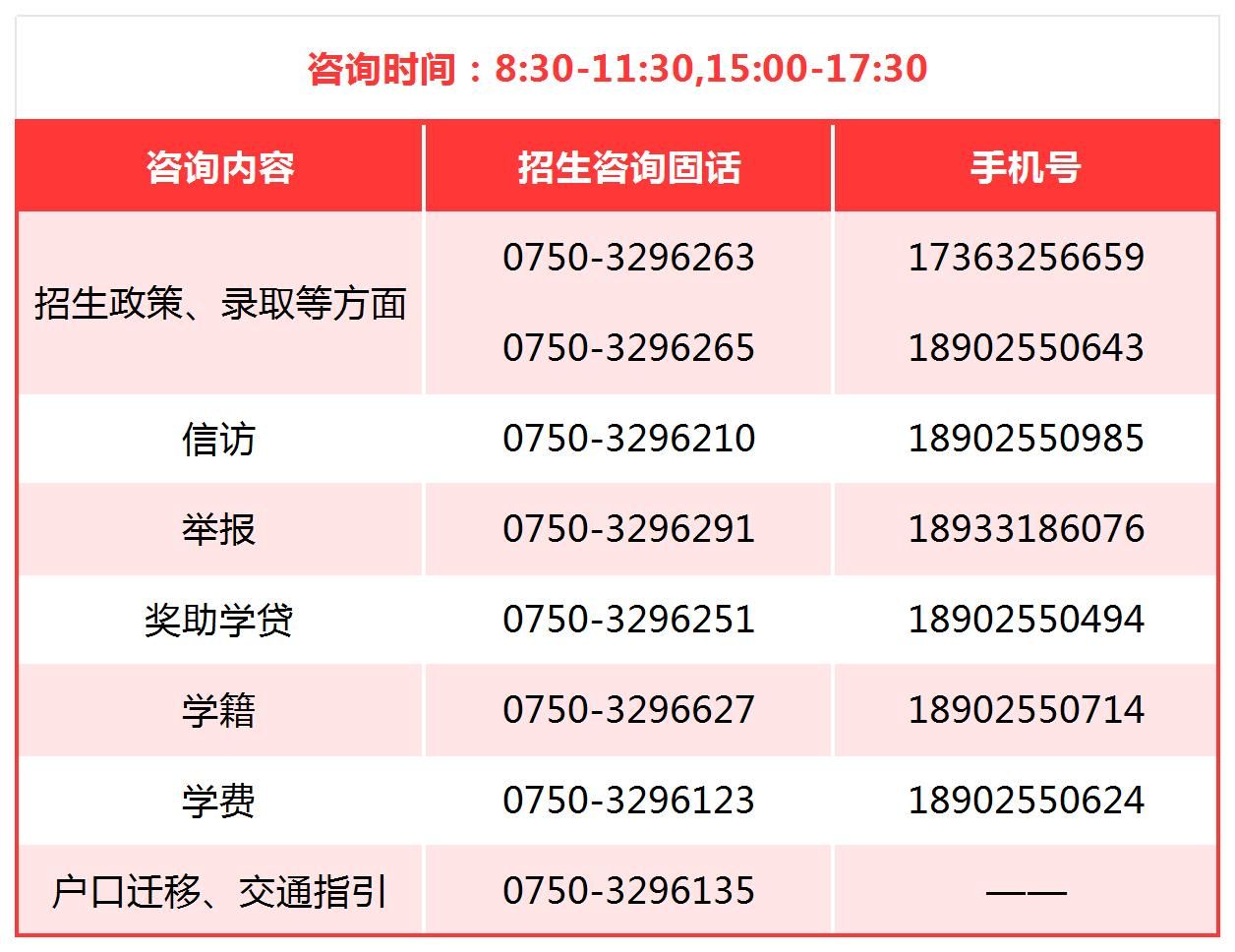 1B20966195469B6D9B3740A1BD7_B935719C_256F1