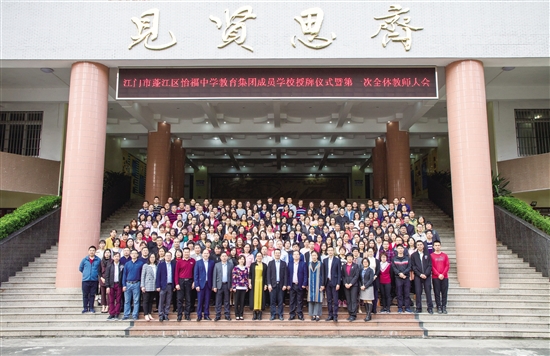 A9D407B0AE004EB0A817D0183A6_4477B768_2EF72