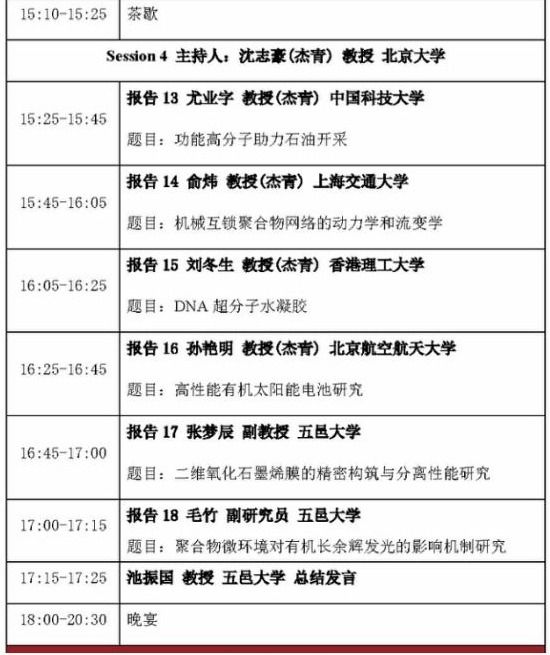 FC3C284BFA970268C686BF390FD_678E22F5_1062A