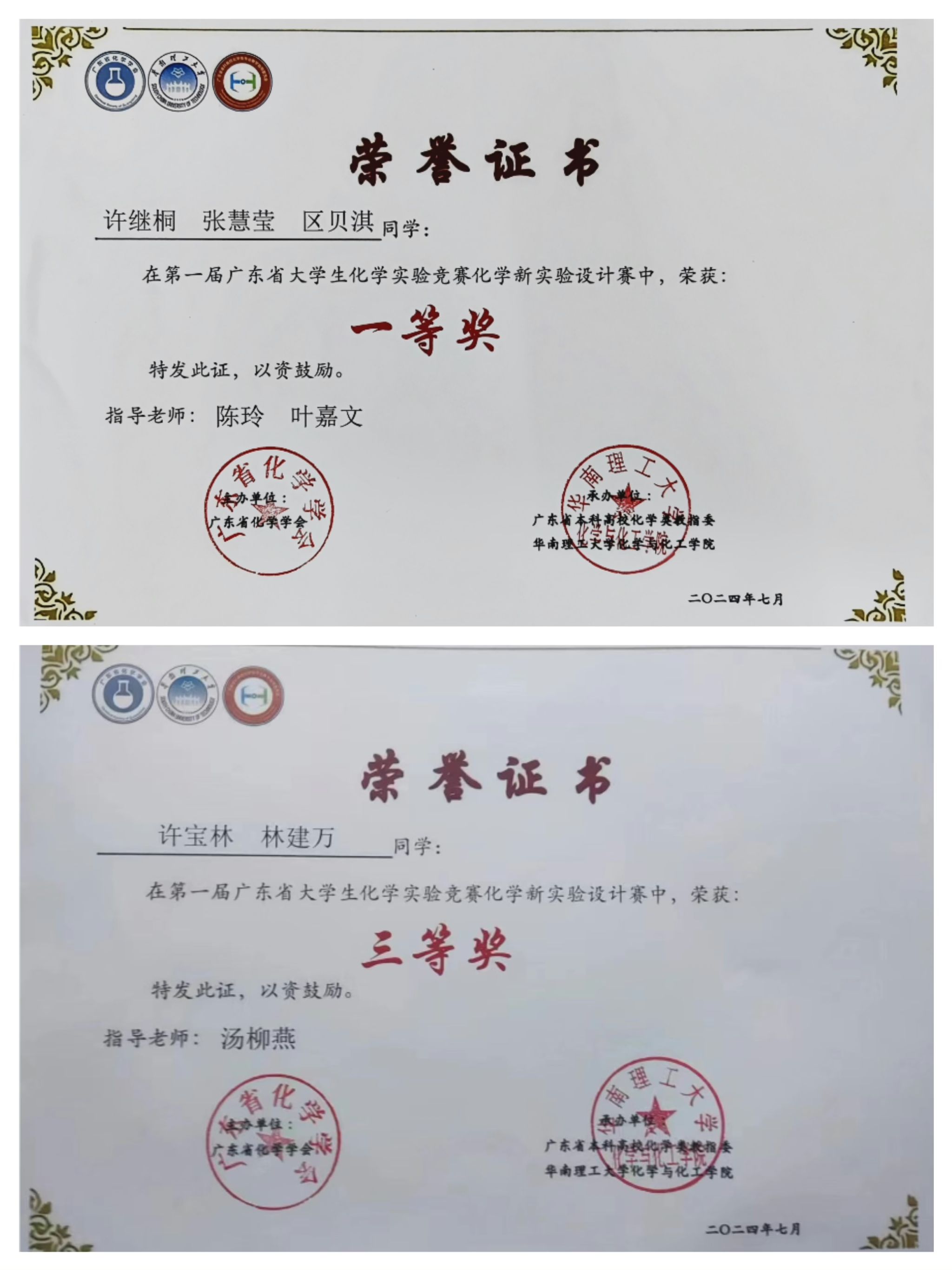 FBFC035C2C67CC4897A7CFBD075_4B13B4E9_46890