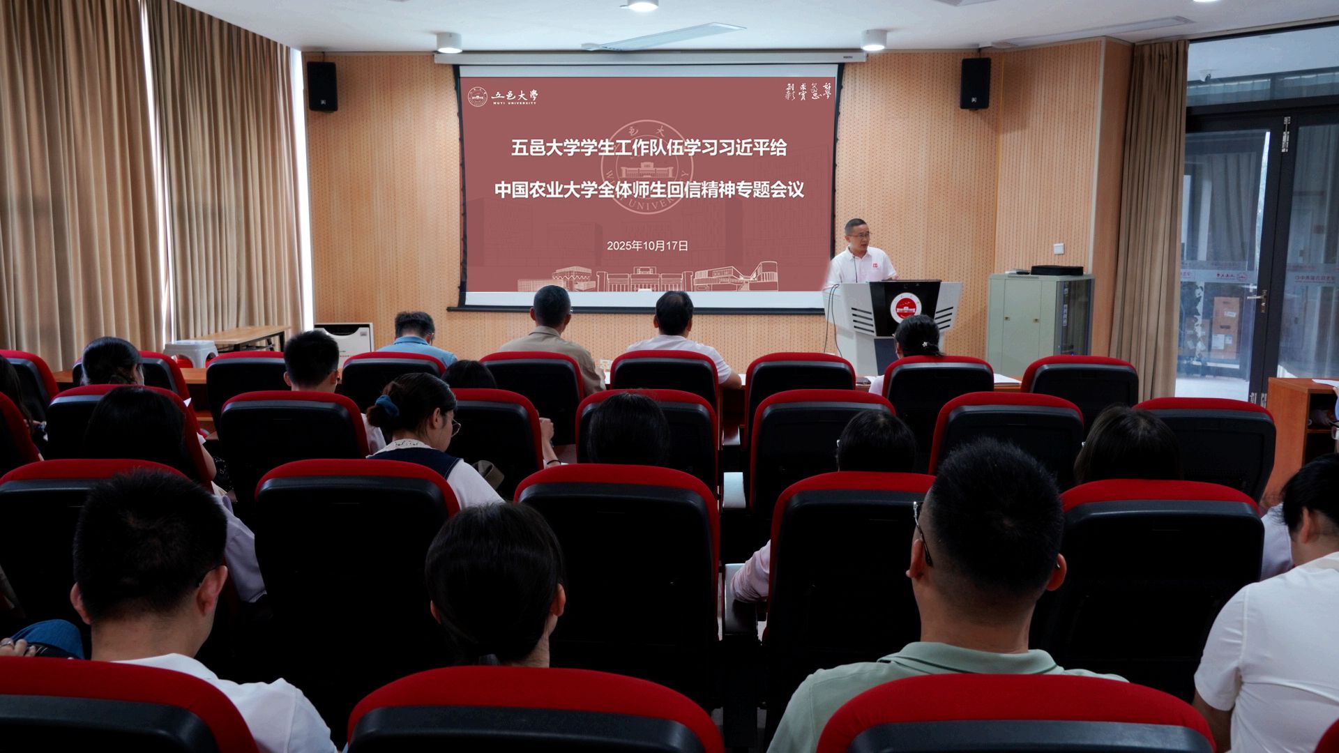 ��ίѧ�����鲿����ѧϰ�᳹ϰ��ƽ����Ǹ��й�ũҵ��ѧȫ��ʦ�����ž���