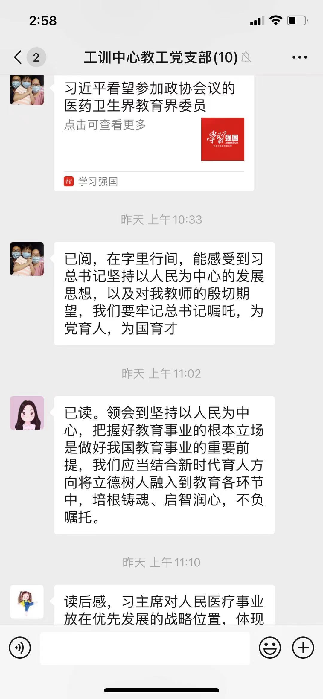 812698CC45A5972703547F7DE56_2B53FF9D_3585D