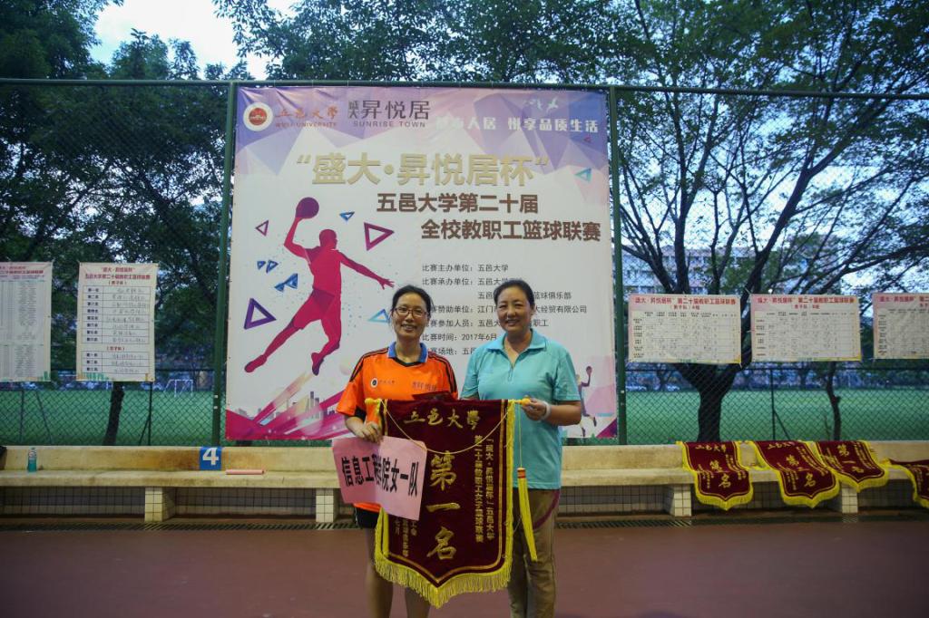 98A2595283CF5A958A379F0D233_81629EE0_242F7