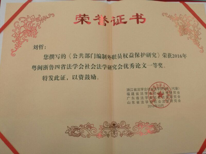 Ҽ������app����(�й�)�ٷ�������