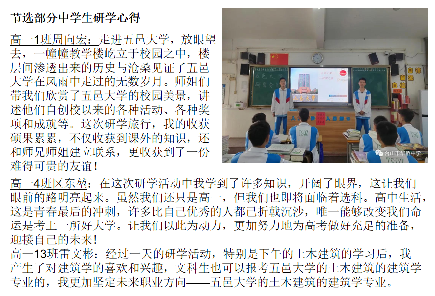 ED4590A3B9013A6BD8869444728_D73B49E9_6866E