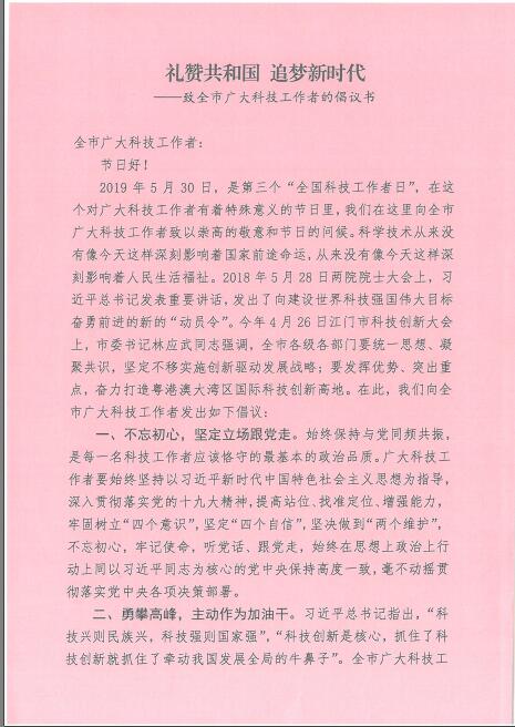 6EA0473679B9BD314DD9C2D4915_4F6F2A5E_CD9E