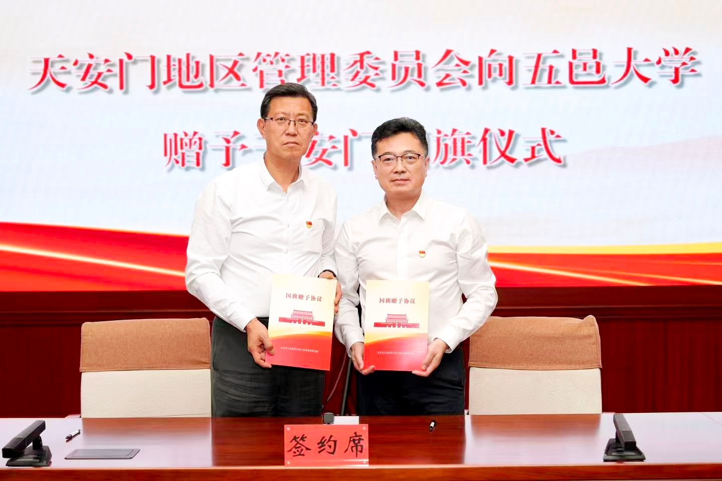 41BC9AFF760274147AE531727F0_B3C3FE7E_207C7