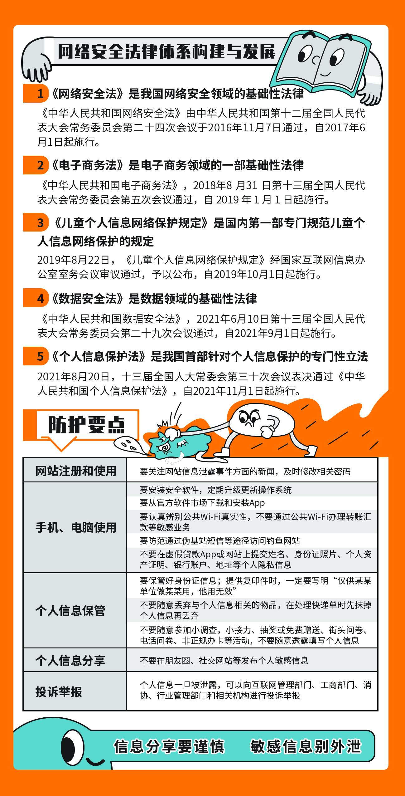 699BBFF7ACE739FD7F68FCB5D51_194FA743_25C758